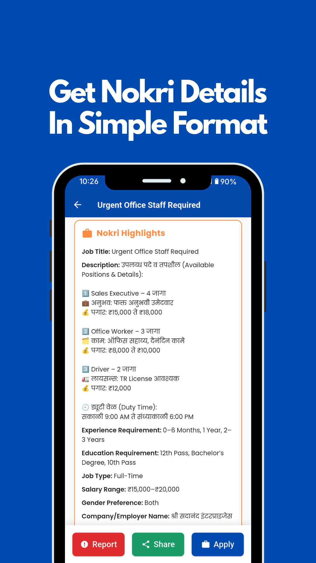 6_20260117_153027_0005